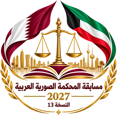النسخة الثالثة عشرة 2027 — دولة قطر